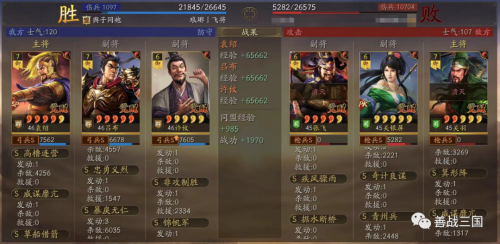 吕布许攸如何搭配阵营阵容，吕布貂蝉怎么加入阵容-第15张