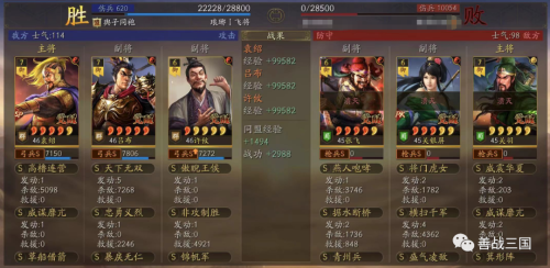 吕布许攸如何搭配阵营阵容，吕布貂蝉怎么加入阵容-第16张