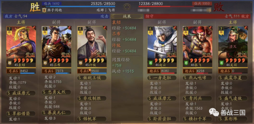 吕布许攸如何搭配阵营阵容，吕布貂蝉怎么加入阵容-第17张