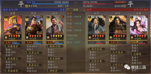 吕布许攸如何搭配阵营阵容，吕布貂蝉怎么加入阵容-第18张