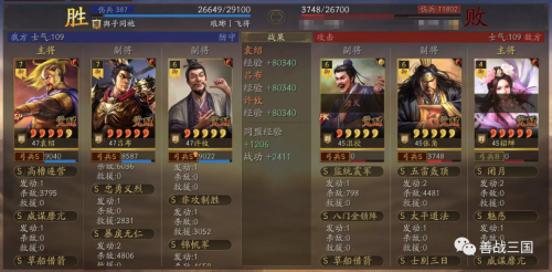 吕布许攸如何搭配阵营阵容，吕布貂蝉怎么加入阵容-第19张