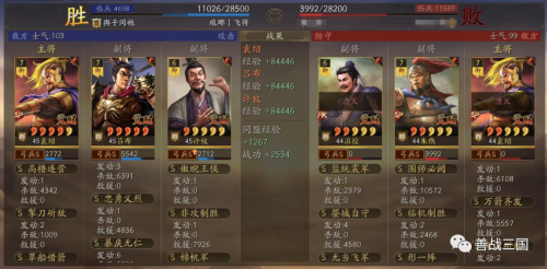 吕布许攸如何搭配阵营阵容，吕布貂蝉怎么加入阵容-第20张