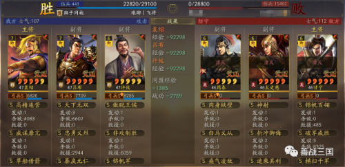 吕布许攸如何搭配阵营阵容，吕布貂蝉怎么加入阵容-第22张