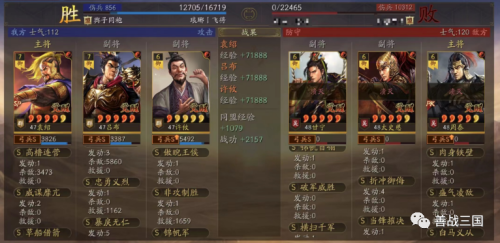 吕布许攸如何搭配阵营阵容，吕布貂蝉怎么加入阵容-第23张