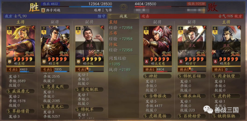 吕布许攸如何搭配阵营阵容，吕布貂蝉怎么加入阵容-第25张