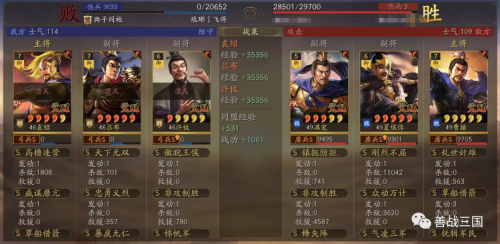 吕布许攸如何搭配阵营阵容，吕布貂蝉怎么加入阵容-第30张