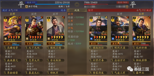 吕布许攸如何搭配阵营阵容，吕布貂蝉怎么加入阵容-第31张