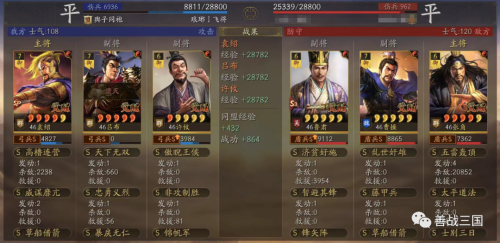 吕布许攸如何搭配阵营阵容，吕布貂蝉怎么加入阵容-第33张