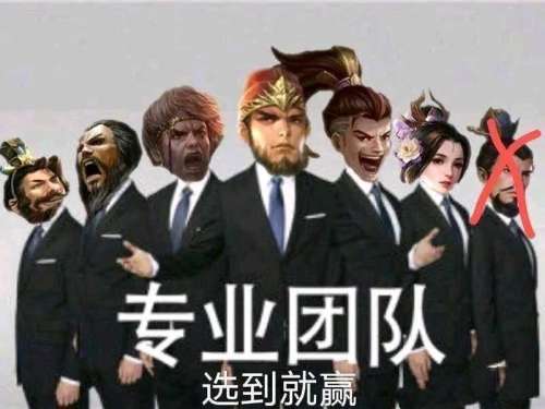 史诗武将合成推荐阵容搭配，三国杀值得合成的史诗武将-第1张