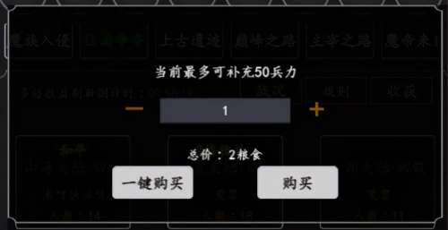 剑气除魔后期阵容搭配图表，剑气除魔文字版-第4张