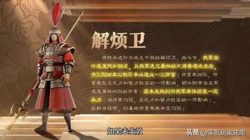 孙权兵刃阵容搭配推荐最新，三国志战略版孙权最强搭配-第1张