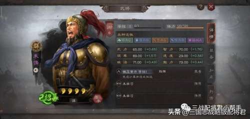 九五对抗阵容最新战法搭配，朱儁带什么战法-第1张