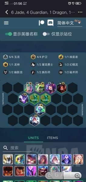 幽暗蜘蛛阵容搭配图片大全，蜘蛛云顶之弈阵容-第2张