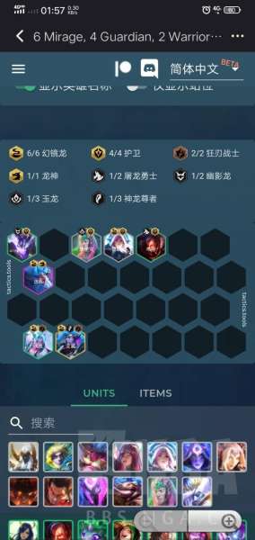 幽暗蜘蛛阵容搭配图片大全，蜘蛛云顶之弈阵容-第3张