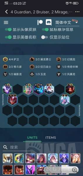 幽暗蜘蛛阵容搭配图片大全，蜘蛛云顶之弈阵容-第5张