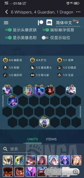幽暗蜘蛛阵容搭配图片大全，蜘蛛云顶之弈阵容-第4张
