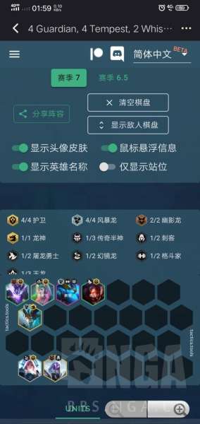 幽暗蜘蛛阵容搭配图片大全，蜘蛛云顶之弈阵容-第6张