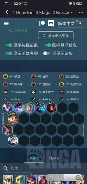 幽暗蜘蛛阵容搭配图片大全，蜘蛛云顶之弈阵容-第7张