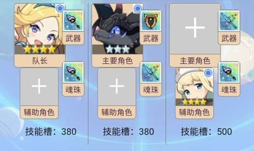 弹射技工阵容搭配图文解析，弹射世界进不去-第14张