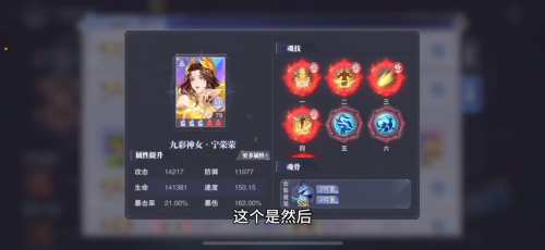 全民对决小白阵容推荐搭配，欢乐对决阵容搭配-第2张