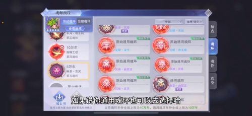 全民对决小白阵容推荐搭配，欢乐对决阵容搭配-第7张
