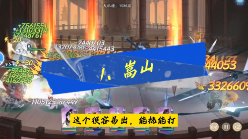 武林门派推荐阵容搭配攻略，武林闲侠最强阵容-第1张