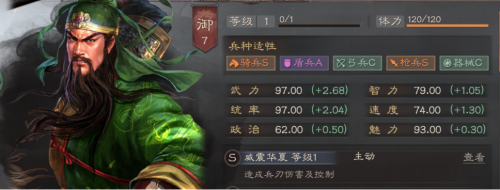 天下争锋魏国开荒阵容搭配，三国志战略版天下争锋-第5张