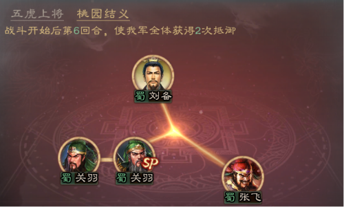 天下争锋魏国开荒阵容搭配，三国志战略版天下争锋-第7张