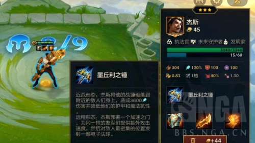 双城之战热门阵容搭配英雄，文明5双城之战apk全屏版-第10张