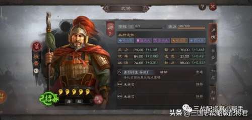 蔡文姬黑科技阵容搭配图片，蔡文姬最强辅助出装顺序-第1张