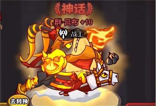 咸鱼之王搭配推荐阵容攻略，塔王之王推图最强阵容-第2张