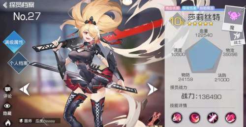 双生幻想什么阵容搭配最强，双生幻想最强阵容推荐-第3张