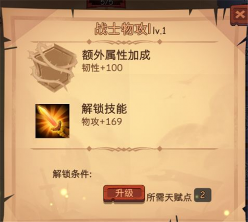古代战争觉醒阵容搭配攻略，战争艺术 攻略-第3张