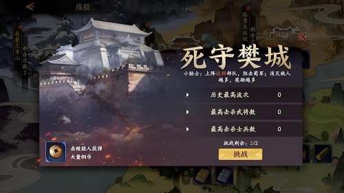 乱世逐鹿袁绍阵容搭配最新，乱世王者董卓袁绍技能-第1张