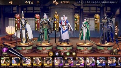 乱世逐鹿袁绍阵容搭配最新，乱世王者董卓袁绍技能-第4张