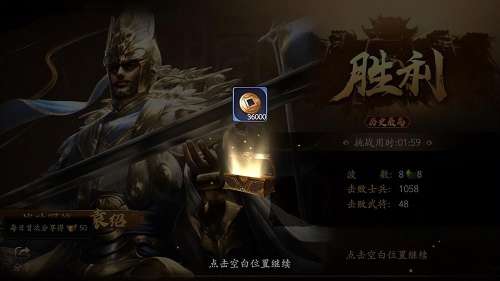 乱世逐鹿袁绍阵容搭配最新，乱世王者董卓袁绍技能-第5张