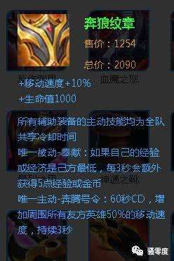 战士阵容克星搭配什么装备，王者荣耀狂铁的克星装备-第4张