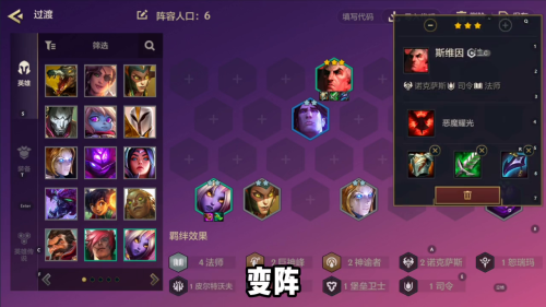 乌鸦大师阵容搭配最新视频，乌鸦大师-第5张