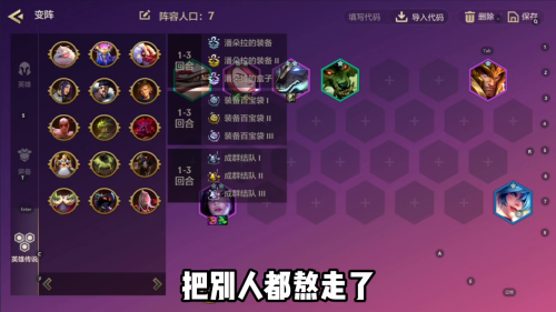 乌鸦大师阵容搭配最新视频，乌鸦大师-第6张