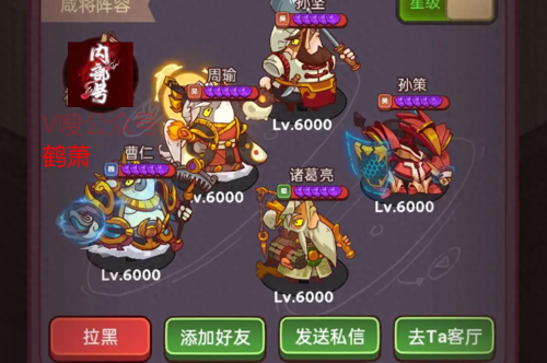 咸鱼之王阵容搭配图解大全，塔王之王推图最强阵容-第1张