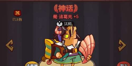 咸鱼吕布前期阵容打架搭配，三国志吕布怎么搭配 最强阵容攻略-第5张