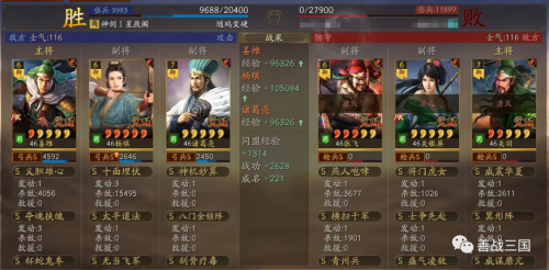 妖星打野阵容怎么搭配最好，瑶打野出装-第2张