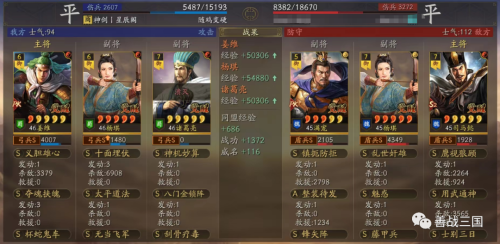 妖星打野阵容怎么搭配最好，瑶打野出装-第5张
