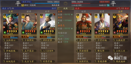 妖星打野阵容怎么搭配最好，瑶打野出装-第6张