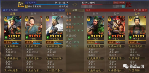 妖星打野阵容怎么搭配最好，瑶打野出装-第7张