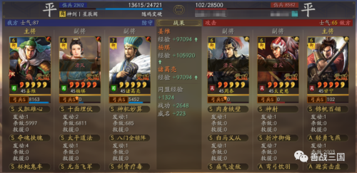 妖星打野阵容怎么搭配最好，瑶打野出装-第13张