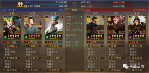 妖星打野阵容怎么搭配最好，瑶打野出装-第14张