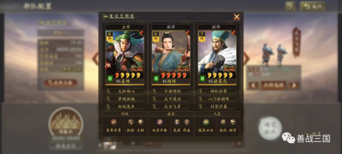 妖星打野阵容怎么搭配最好，瑶打野出装-第19张