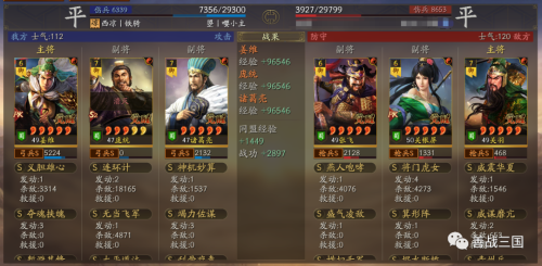 妖星打野阵容怎么搭配最好，瑶打野出装-第21张