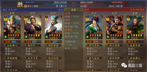 妖星打野阵容怎么搭配最好，瑶打野出装-第22张